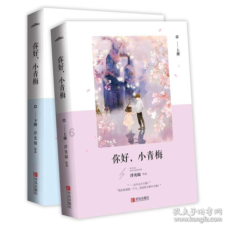 流放者柯南