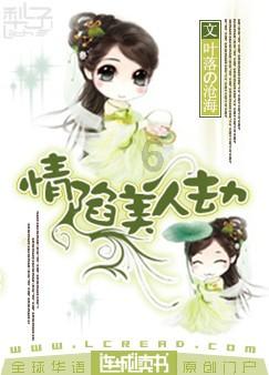云雾高塔之重生