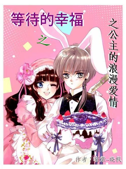 斗战神