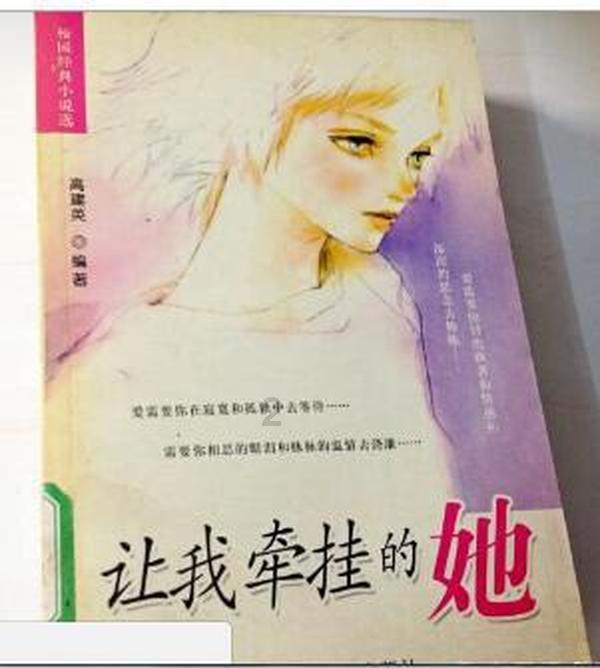 黄金交易提醒:金价在地缘政治紧张局势中保持稳定,等待美联储决议