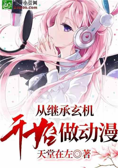 幻想纹章3.1