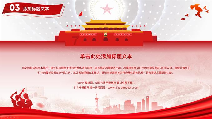 情侣约会，最适合去哪个主题乐园？游戏画面