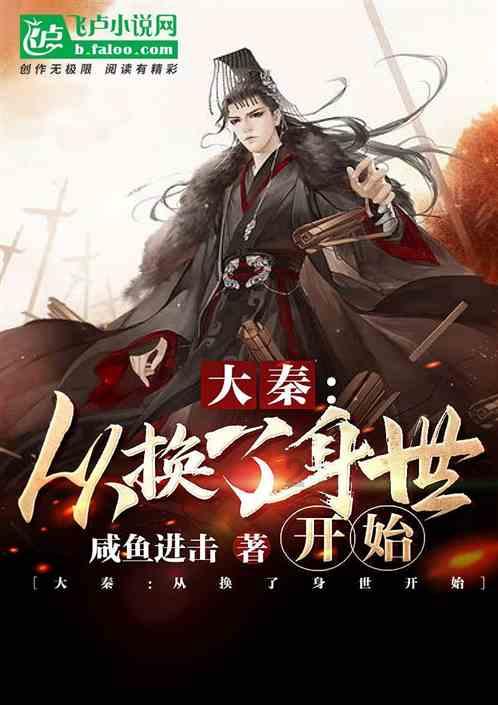战国BASARA4