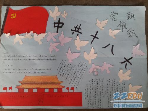 龙地逃生