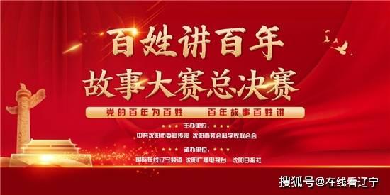 潮人篮球