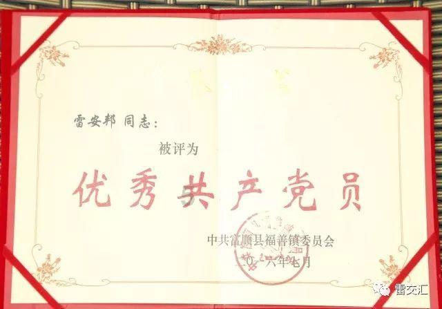 最适合你的爱情计策