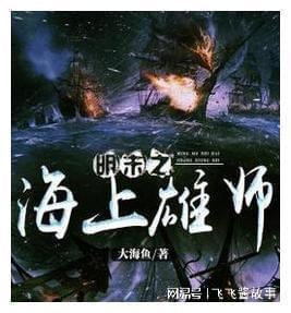 长生劫