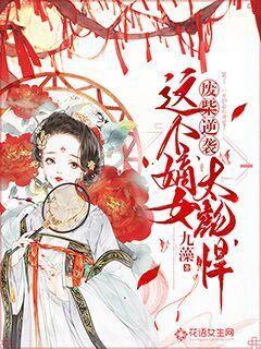 奔跑吧兄弟第五季