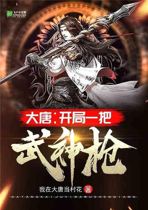 逃离沙丘